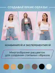 Белый бесшовный топ LOVECO, бюстгальтер с регулируемыми бретелями, топ женский