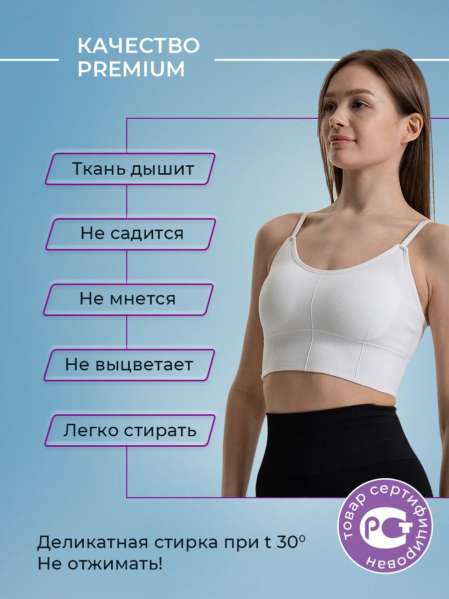 Белый бесшовный топ LOVECO, бюстгальтер с регулируемыми бретелями, топ женский