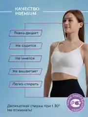 Белый бесшовный топ LOVECO, бюстгальтер с регулируемыми бретелями, топ женский