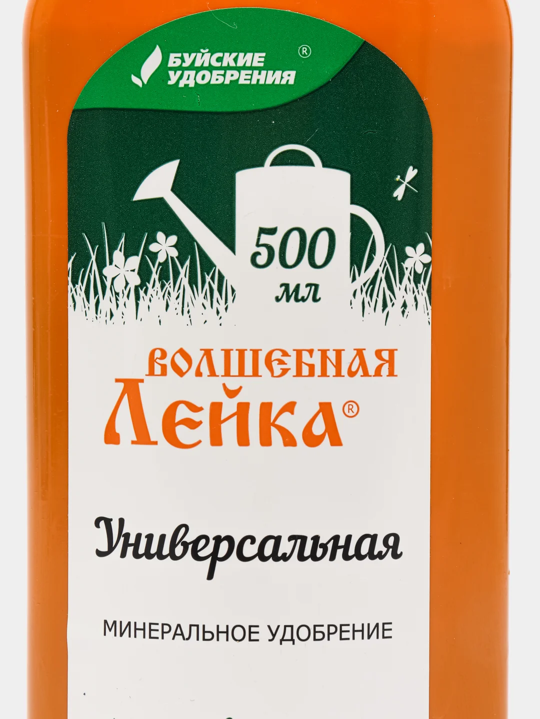 Удобрение,  подкормка Универсальная 500 мл "Волшебная лейка" для всех культур, минеральное
