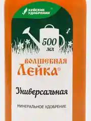 Удобрение,  подкормка Универсальная 500 мл "Волшебная лейка" для всех культур, минеральное