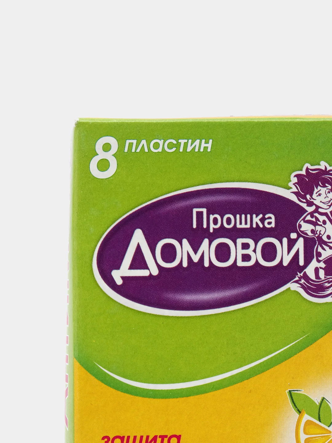 Пластины от моли  "Прошка Домовой" 8 пластин цитрус, антимоль