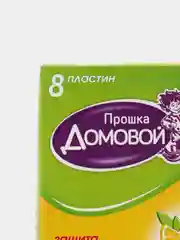 Пластины от моли  "Прошка Домовой" 8 пластин цитрус, антимоль