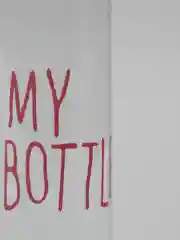 Розовый бутылка для воды "My bottle"/500 мл/19.5 х 6 см/Best Room