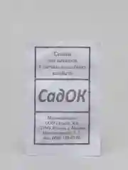 Семена Огурец Каскад
