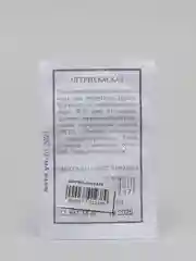 Семена Огурец Каскад