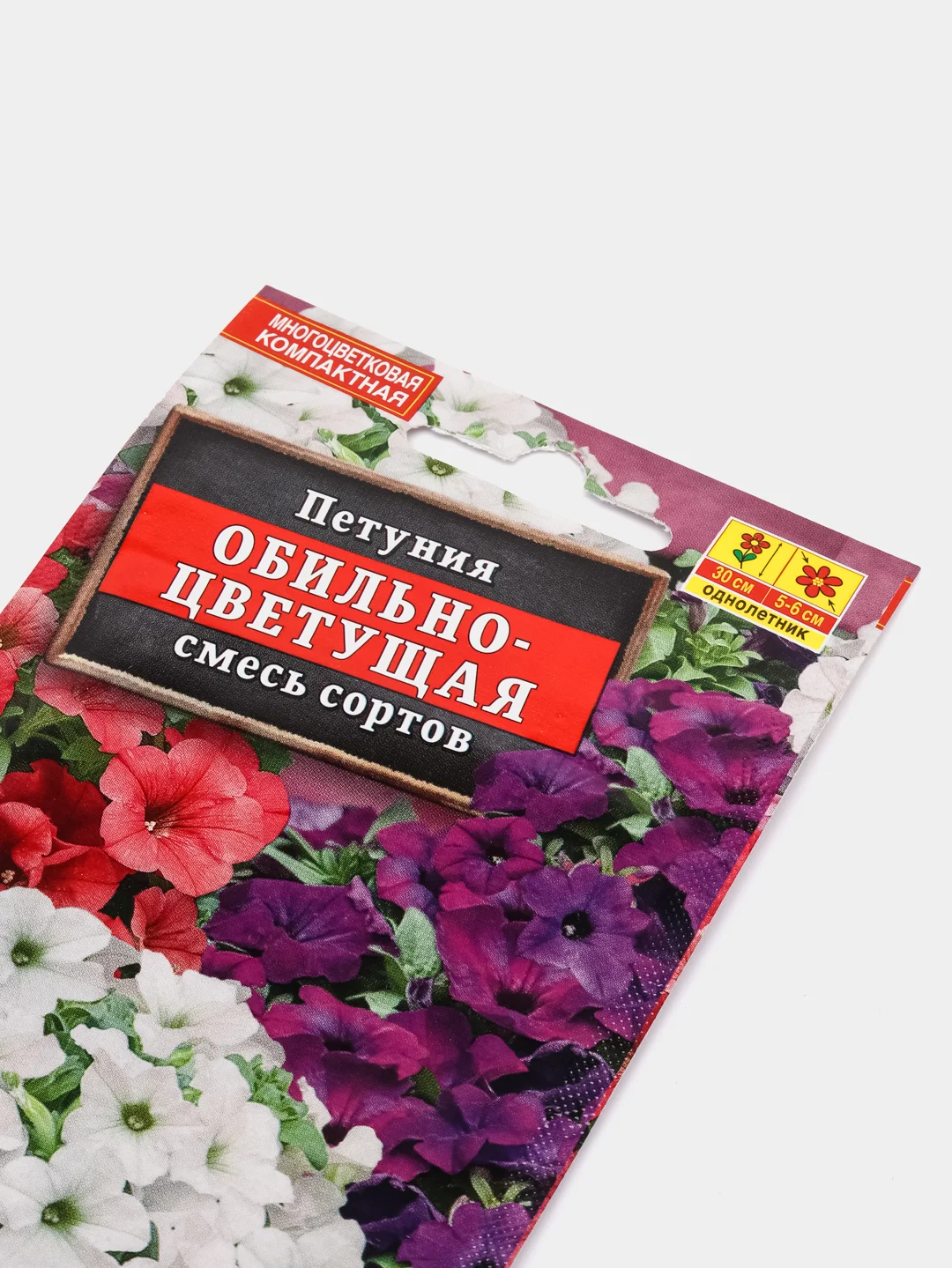 Петуния Обильноцветущая (семена,цветы)