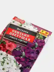 Петуния Обильноцветущая (семена,цветы)