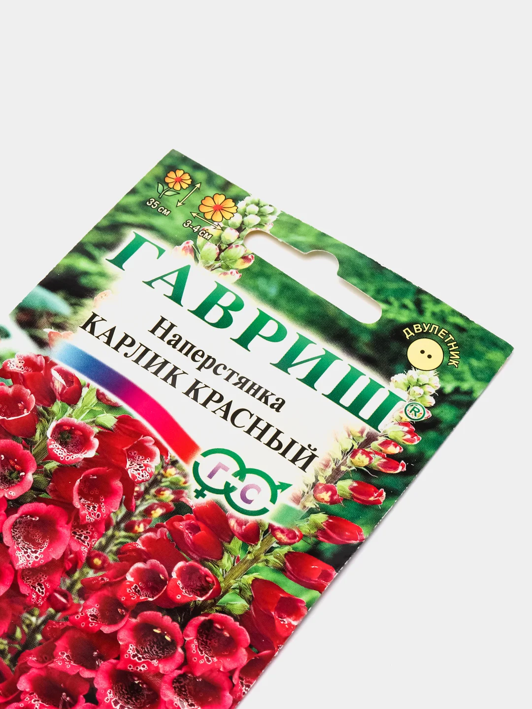 Семена цветы "Наперстянка Карлик красный"