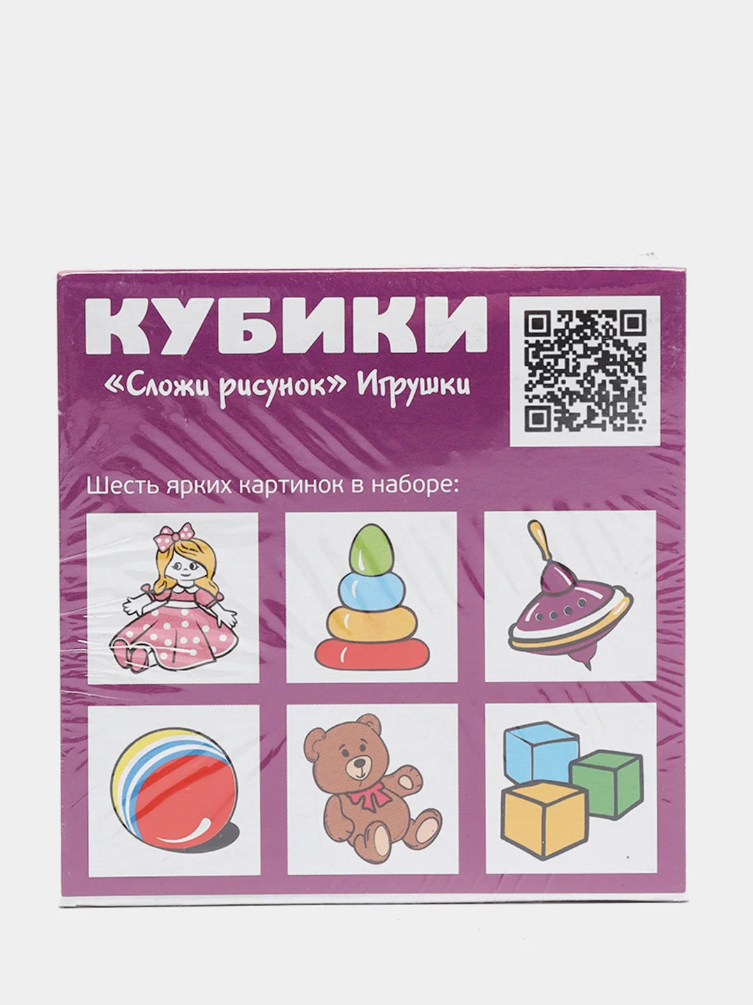 Алый кубики Томик
