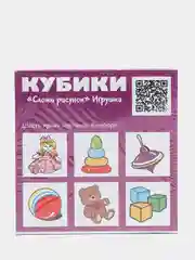 Алый кубики Томик