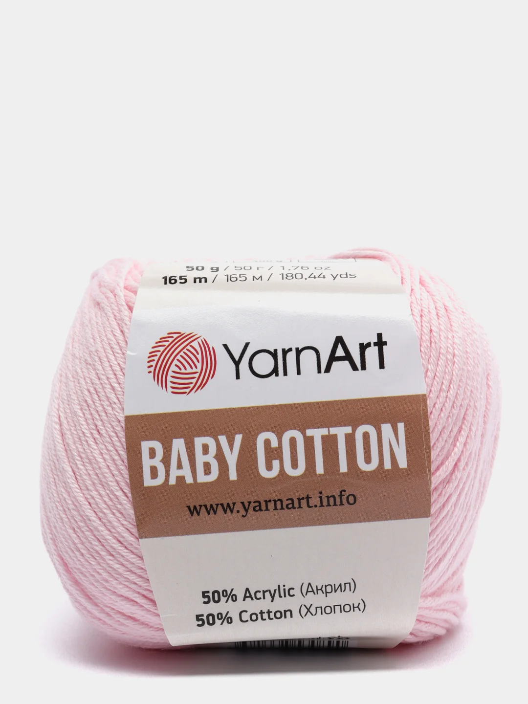 Розовый пряжа YarnArt Baby cotton, 50 г, 165 м, акрил и хлопок