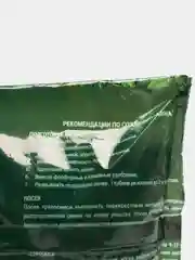 Травосмесь "Газон молния" САДОВИТА 0,5 кг