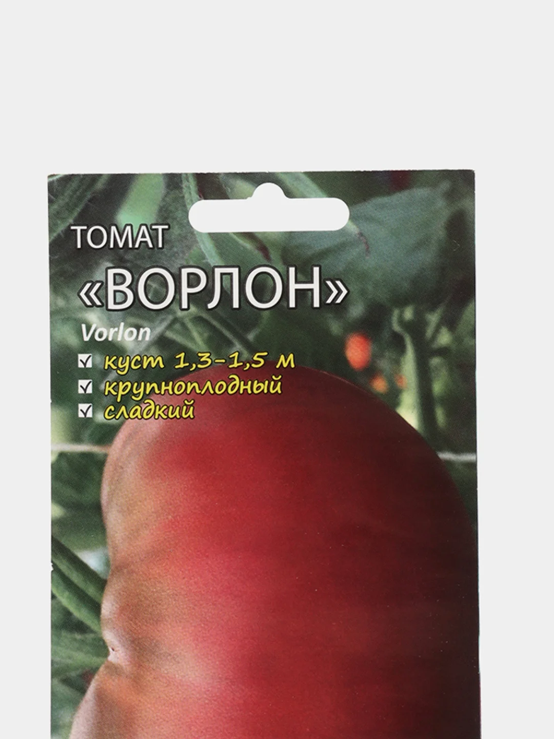 Семена Томат "Ворлон" Мязина набор 1, 3, 5 уп
