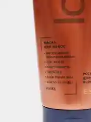 Estel Haute Couture Luxury Hair Маска для волос 200 мл.
