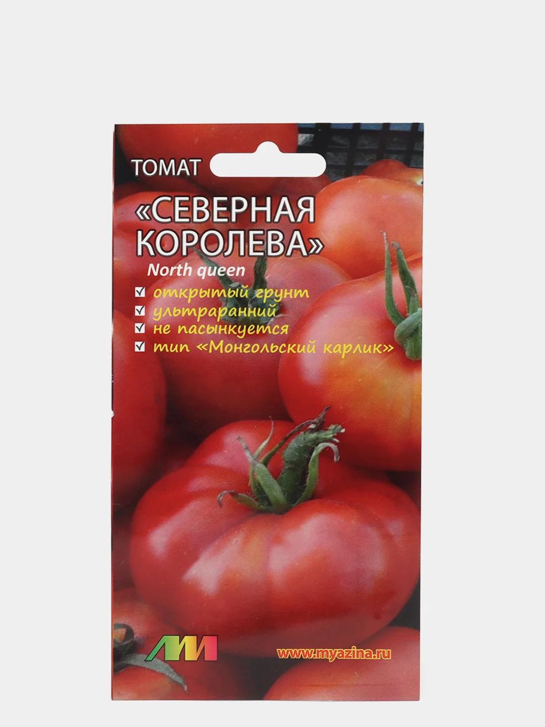Семена Томат "Северная Королева" (Мязина) набор 1, 3, 5 уп
