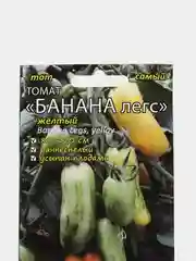 Семена Томат "Банана легс" жёлтый Мязина набор 1, 3, 5 уп