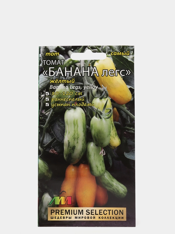 Семена Томат "Банана легс" жёлтый Мязина набор 1, 3, 5 уп