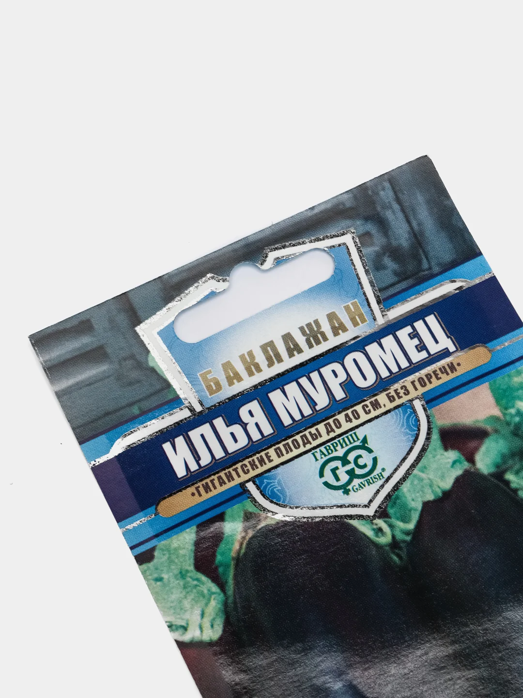 Баклажан Илья Муромец (семена)