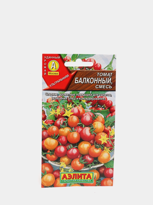 Томат Балконный смесь черри (семена) низкорослые для балкона, открытого грунта и теплиц