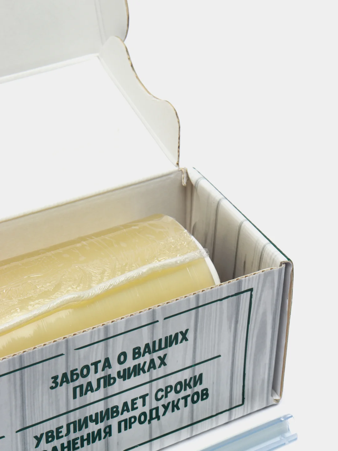 Пленка пищевая с РЕЗАКОМ REZUPACK (ролик 200 метров) для обертывания / хранения продуктов