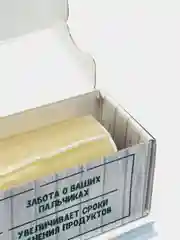 Пленка пищевая с РЕЗАКОМ REZUPACK (ролик 200 метров) для обертывания / хранения продуктов