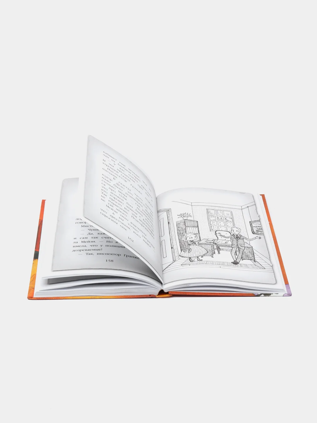 Египетский ребус (#7), Холли Вебб