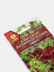 Семена Бэби салат "Витаминное ассорти", смесь, 0.5 г