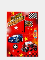 Набор топпер для украшения торта "Ты - супер! Машинки"