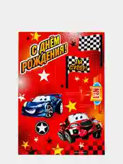 Набор топпер для украшения торта "Ты - супер! Машинки"