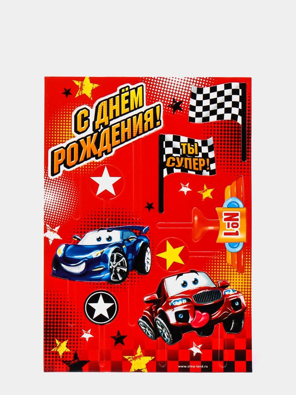 Набор топпер для украшения торта "Ты - супер! Машинки"