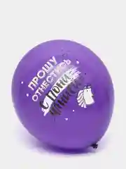 Фиолетовый воздушные шары "Дистанция счастья", 12", 30 см