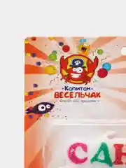 Свеча для торта "С Днем Рождения"