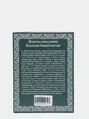 Свечи церковные восковые сорокоустные, Чудотворная Казанская икона Божией Матери, 40 шт
