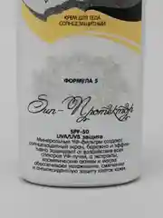 Натуральный крем для тела, солнцезащитный, Chocolatte "Формула №5 Sun-Протектор SPF50"