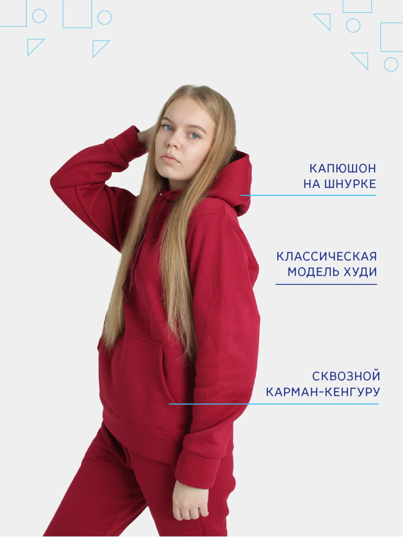 Толстовка с капюшоном, унисекс, хлопок