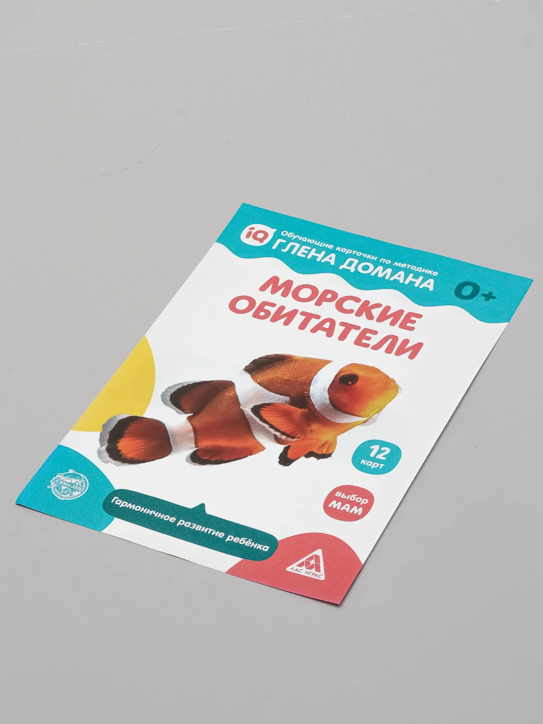 Обучающие карточки по методике Глена Домана