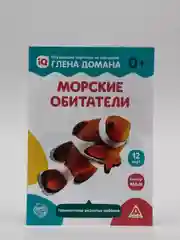 Обучающие карточки по методике Глена Домана
