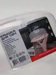 Крышка для микроволновки СВЧ, 23 см