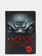 Бежевый блокнот для зарисовок MyArt "Horror: Вампир, Зомби, Оборотень, Рептилоид"
