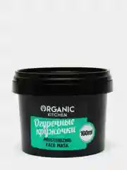 Маска для лица увлажняющая "Огуречные кружочки" Organic Kitchen, 100 мл