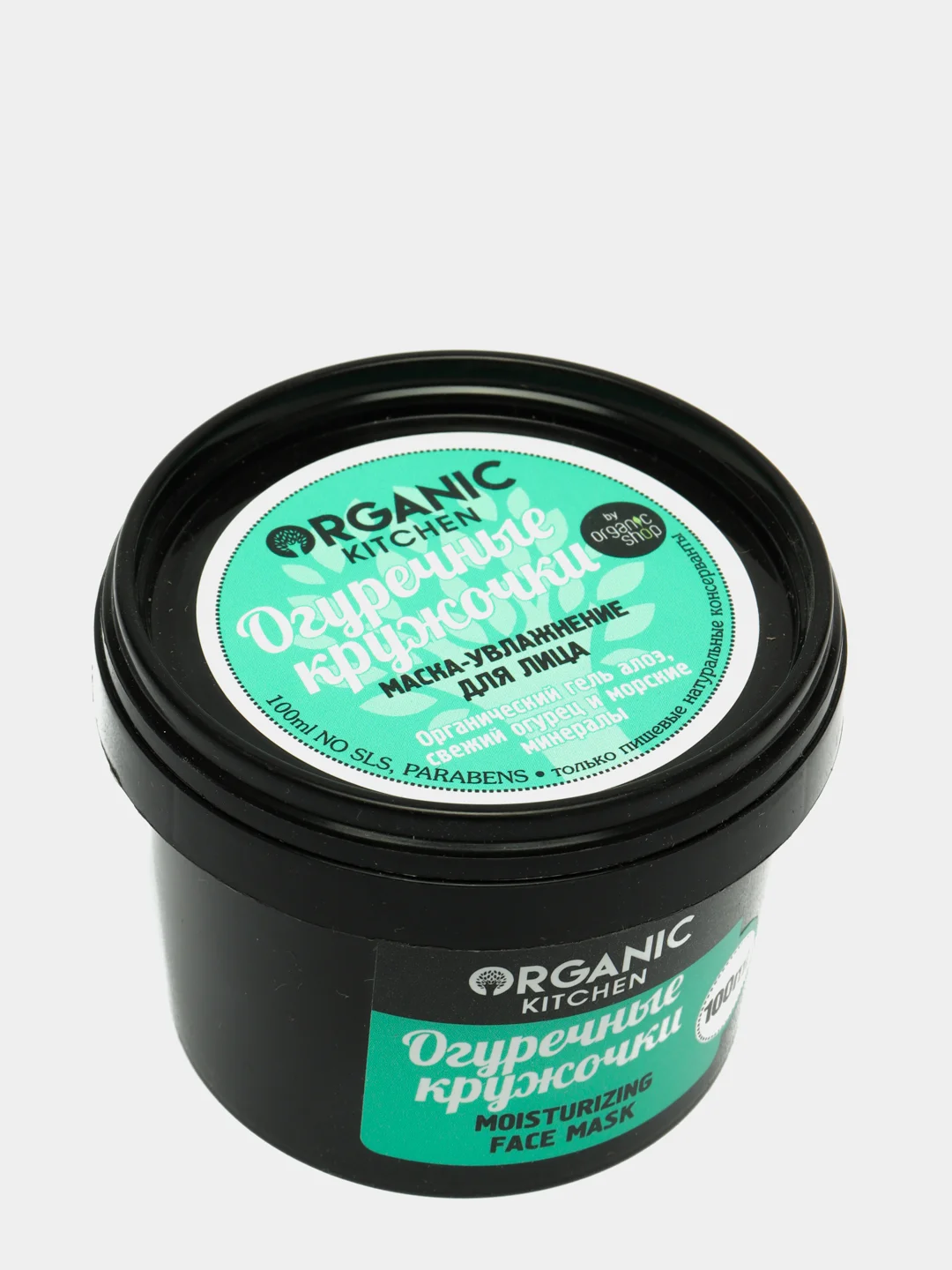 Маска для лица увлажняющая "Огуречные кружочки" Organic Kitchen, 100 мл