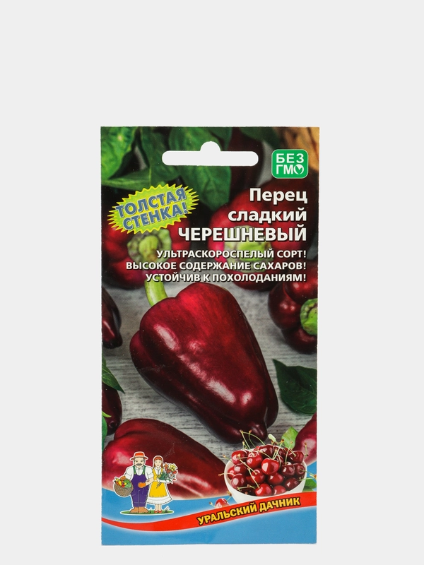 Перец Черешневый (семена)