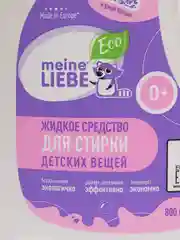 Средство для стирки детских вещей Meine Liebe, жидкое, концентрат, 800 мл