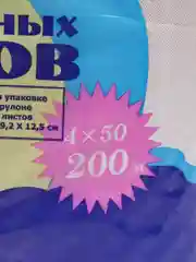 Серый бумага туалетная однослойная, 50 м, со втулкой, 4 штуки