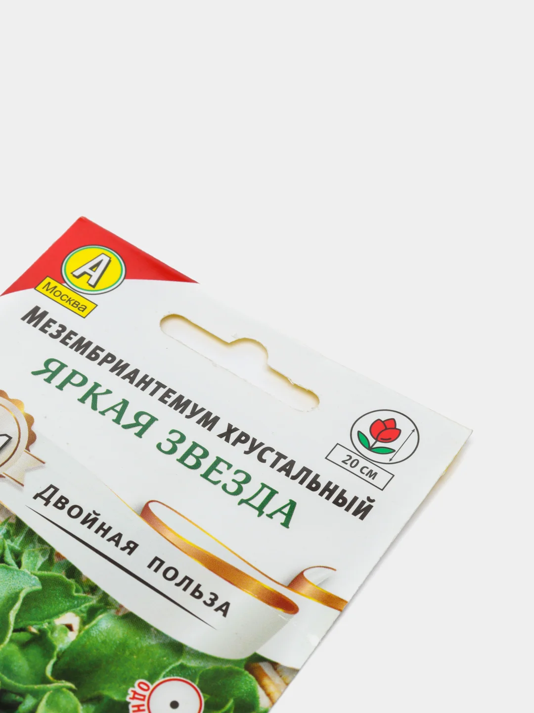 Семена цветов Мезембриантемум "Яркая звезда"