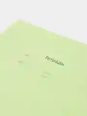 Тетрадь 24л., линия ArtSpace "Однотонная. Линовка"