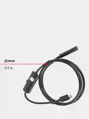 Белый гибкий эндоскоп, с подсветкой, 7 мм, micro USB, USB камера для диагностики