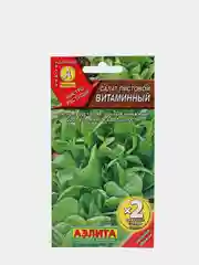 Салат Витаминный листовой (семена)