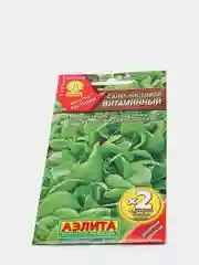 Салат Витаминный листовой (семена)